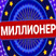 Ігри для Хлопчиків 5 Років - Грати Онлайн